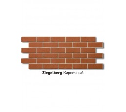 Фасадная панель Berg, Кирпич (Кирпичный)